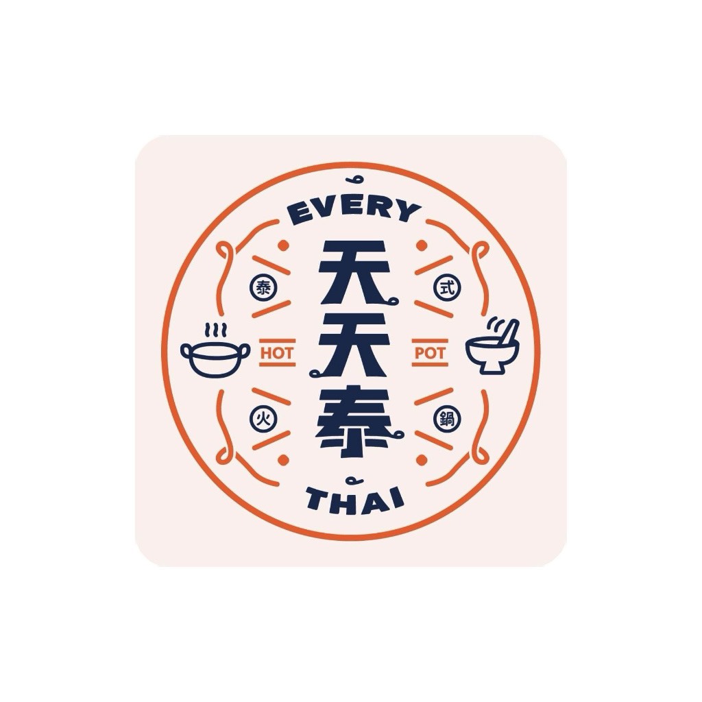 天天泰 泰式火鍋