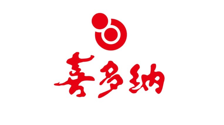 喜多納