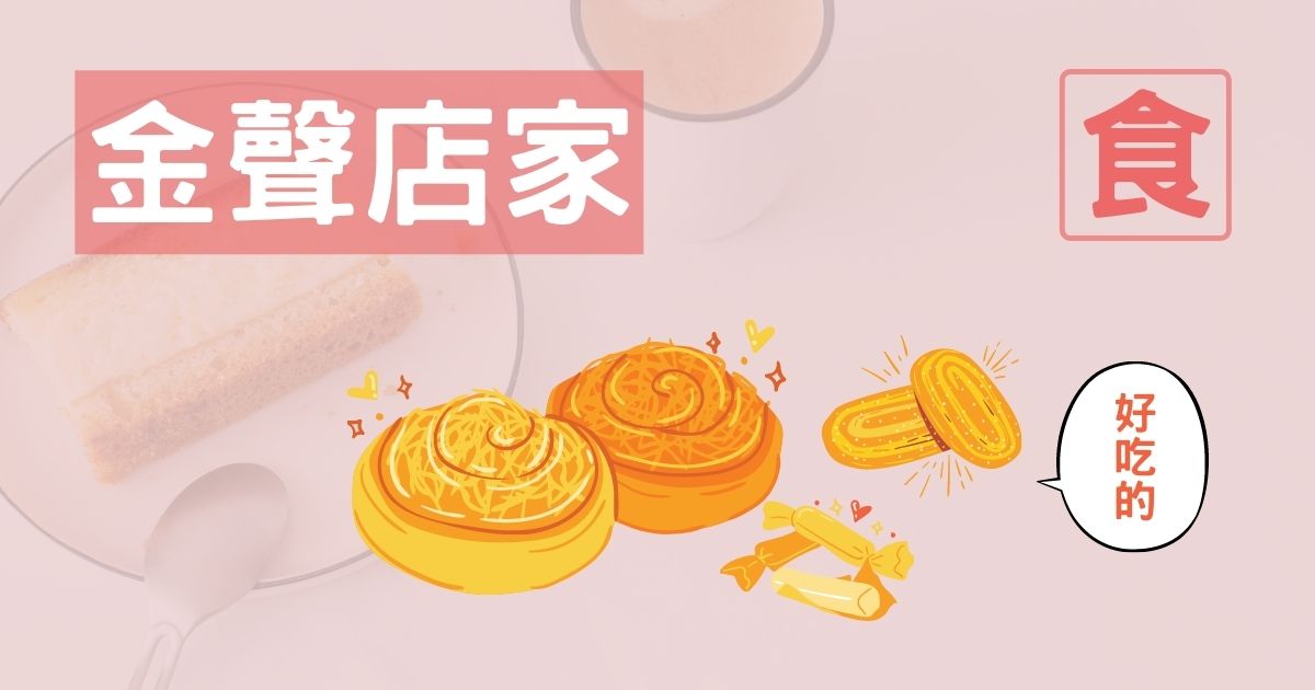 三民市場 - 喜 火鍋料