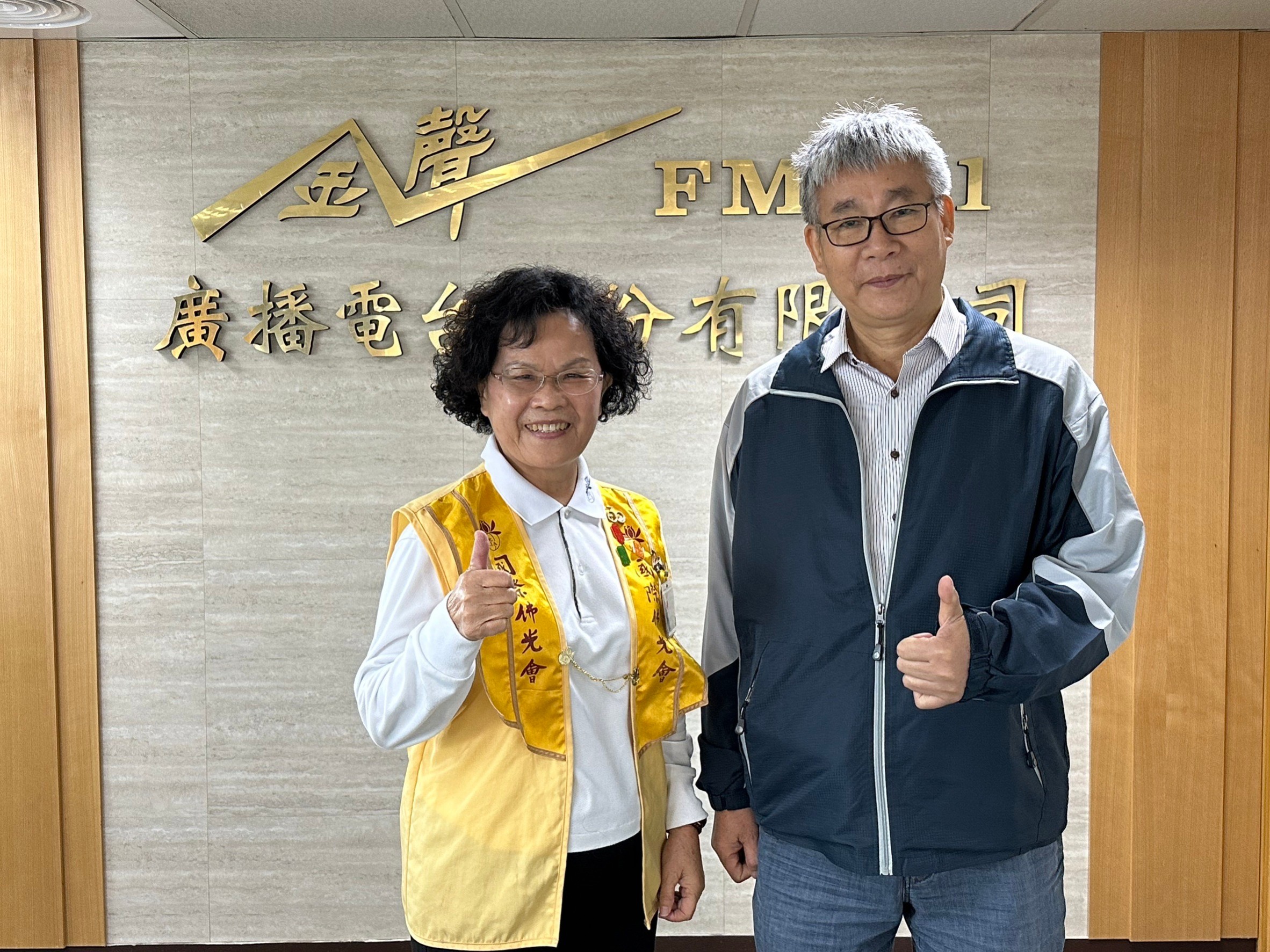 佛光山佛陀紀念館歐秋蘭會長-2024平安燈會