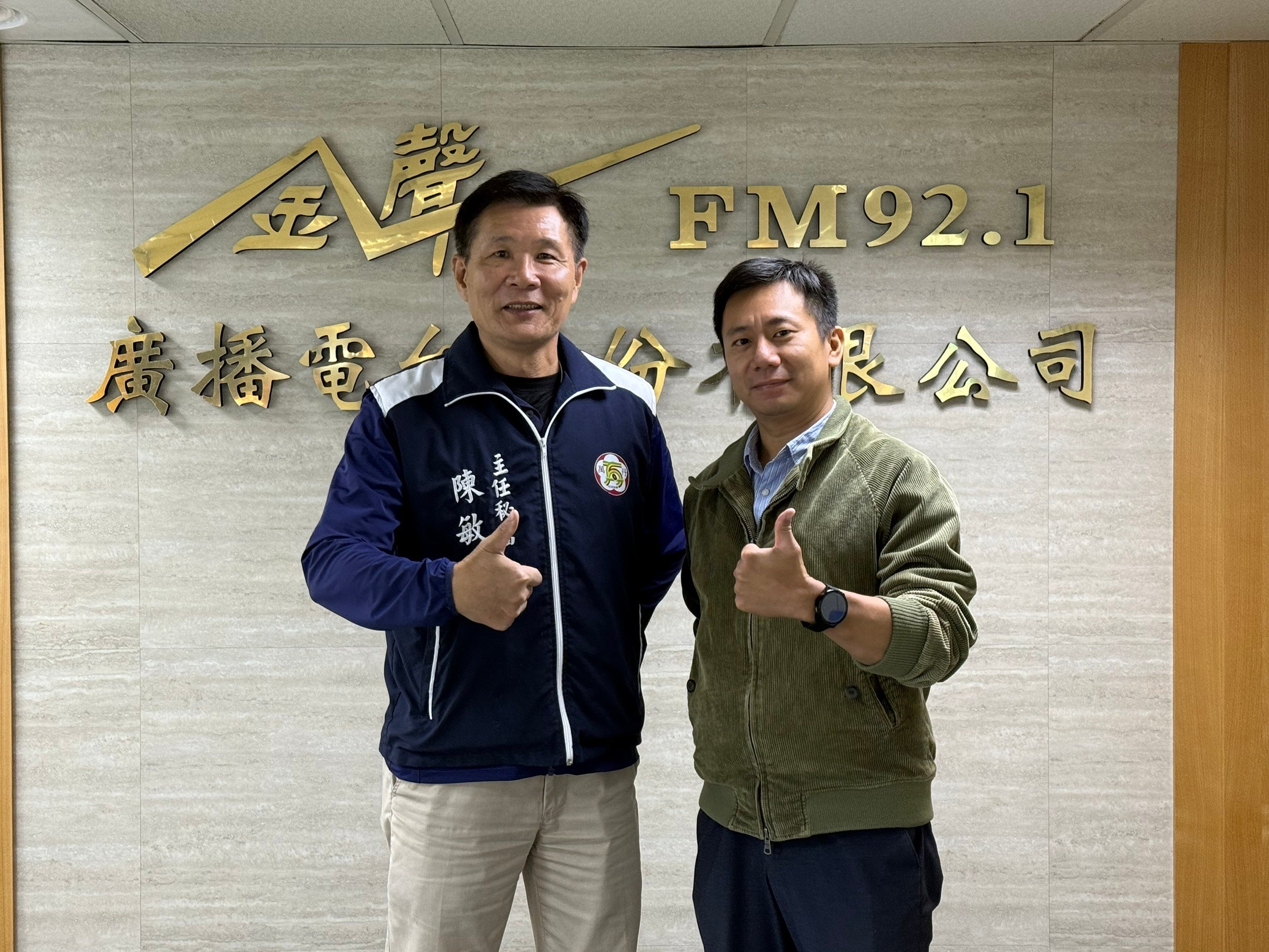 萬丹鄉公所主任秘書 陳敏哲-萬丹紅豆節