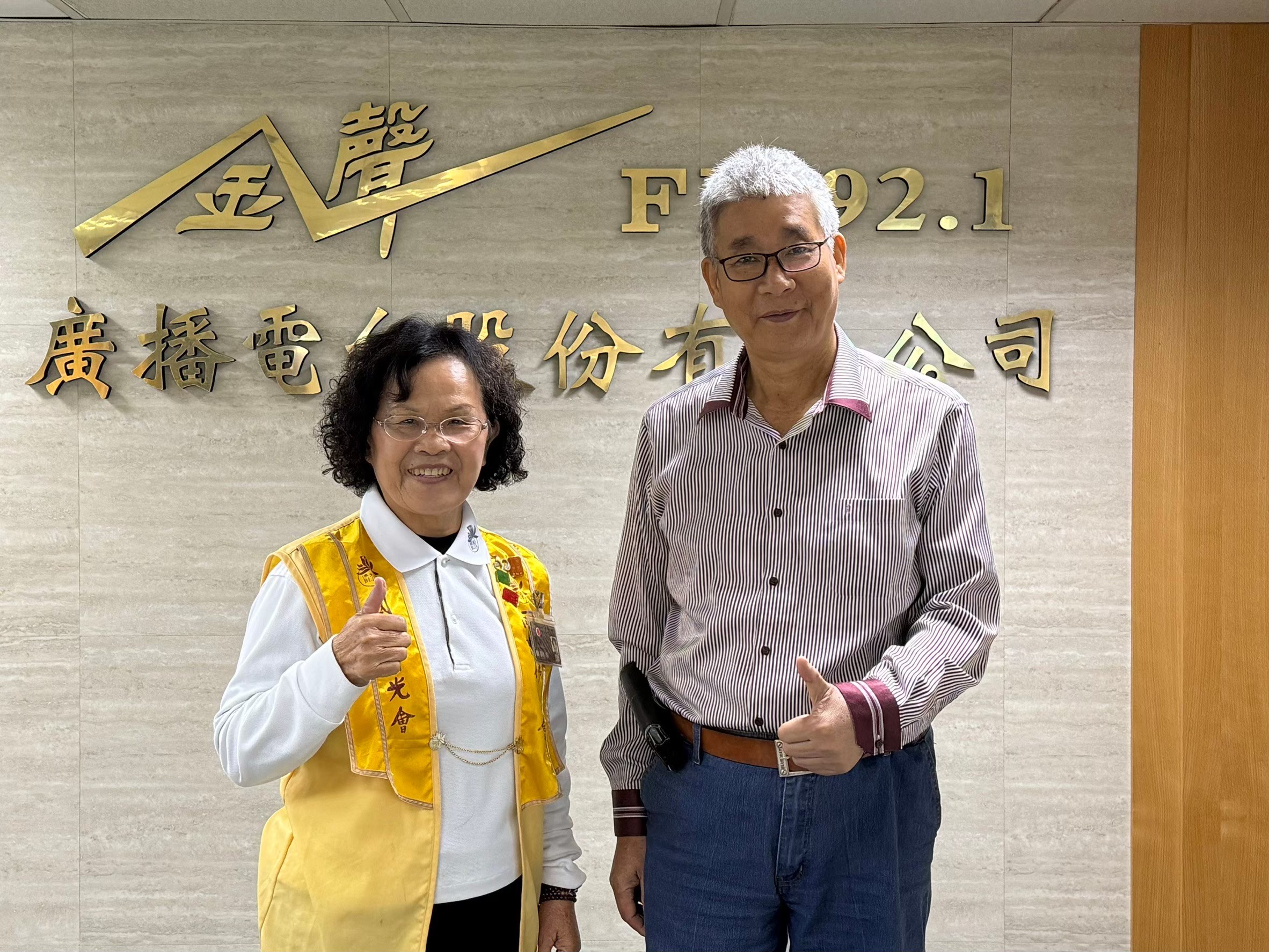 佛光山大樹三分會歐秋蘭會長-2025年春節平安燈會