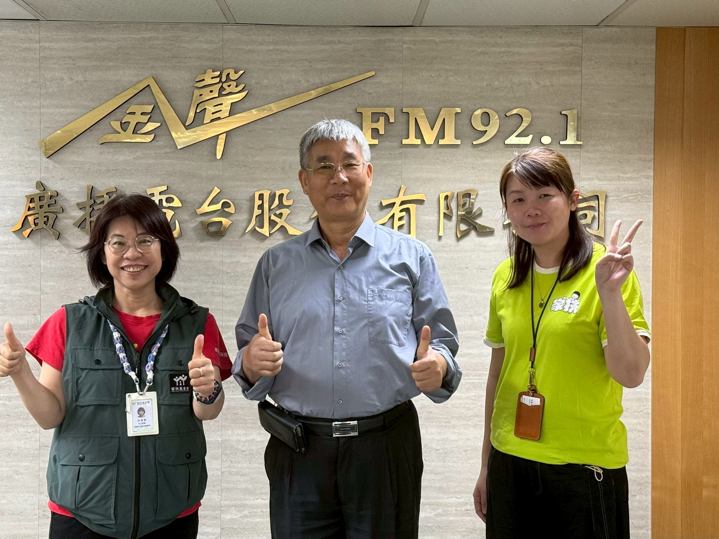 北高家扶中心-兒童保護推廣活動「大手牽小手，幸福跟著我-藍色天空下，田園護童心」