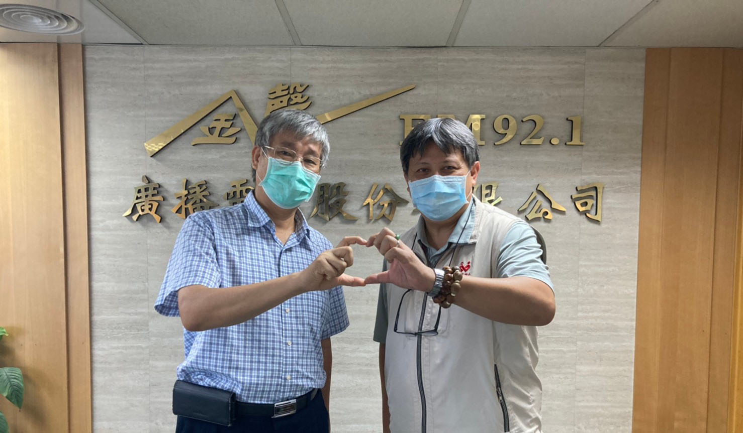 高雄捐血中心專訪