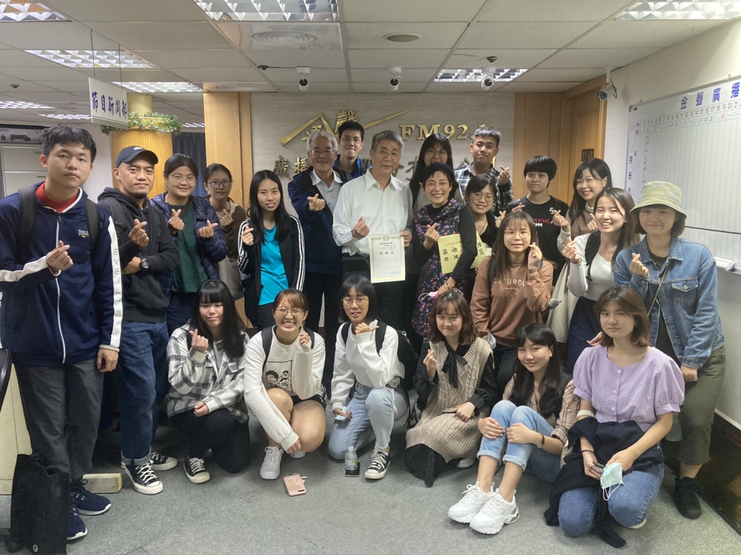 高雄師範大學國文系參訪