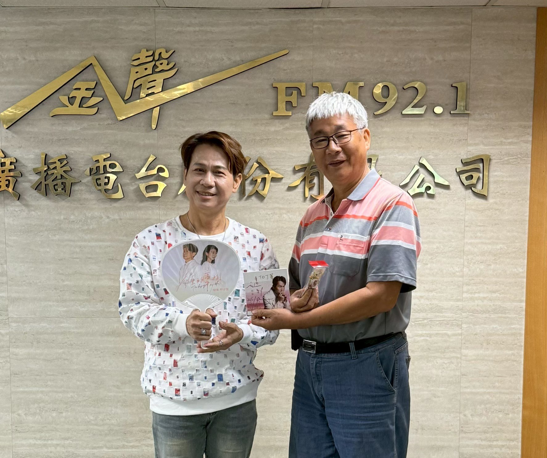 甲子慧&郁峯-今生的牽掛