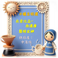 【美安VIP】萩江夏日限定冷萃咖啡組_3