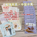 風味共感・10全10美-萩江超讚咖啡20包組合