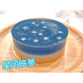 （全素｜純素）浪漫羊羹-星河映夢/朝霞霓裳/夢幻星空/繽紛物語｜萩江咖啡甜點專賣店