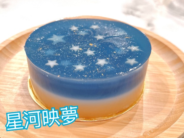 （全素｜純素）浪漫羊羹-星河映夢/朝霞霓裳/夢幻星空/繽紛物語｜萩江咖啡甜點專賣店