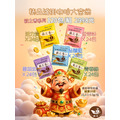 [萩江濾掛] 萩之香・濾掛大富翁-精品濾掛咖啡120入超值組合-免運! 超值2998元