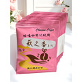 [萩江濾掛] 萩之香・愛戀粉-精品咖啡隨身包_15 入超值包｜濾掛包(掛耳/耳掛)-免運!