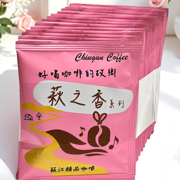 [萩江濾掛] 萩之香・愛戀粉-精品咖啡隨身包_15 入超值包｜濾掛包(掛耳/耳掛)-免運!