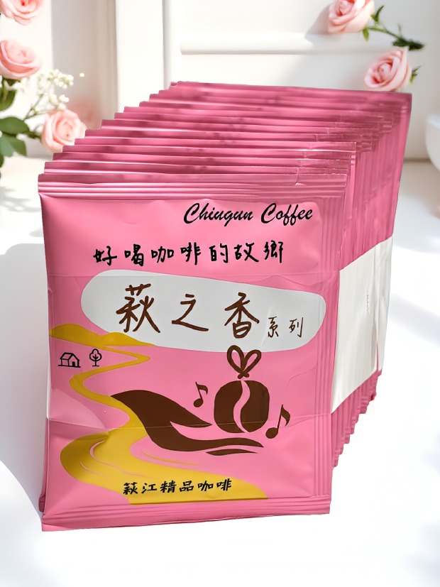 [萩江濾掛] 萩之香・愛戀粉-精品咖啡隨身包_15 入超值包｜濾掛包(掛耳/耳掛)-免運!