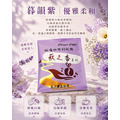 [萩江濾掛] 萩之香・暮韻紫-精品咖啡隨身包_15 入超值包｜濾掛包(掛耳/耳掛)-免運!_1