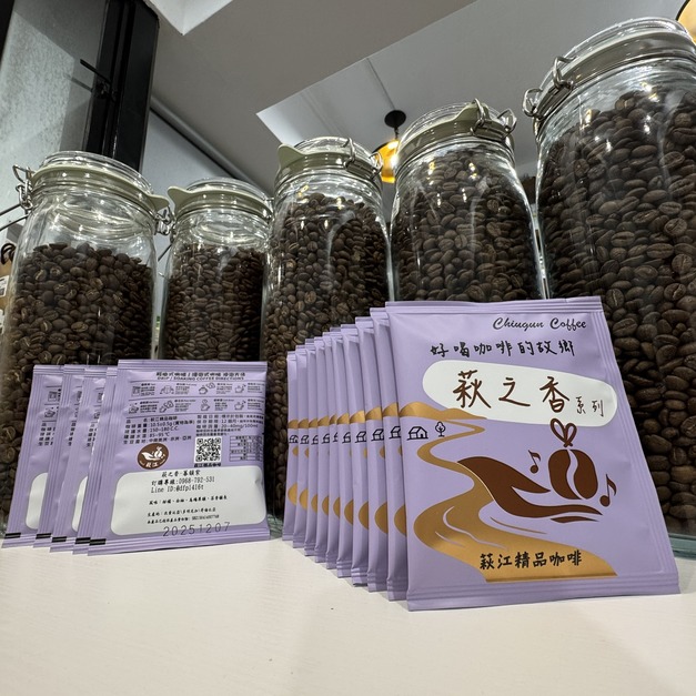 萩之香・暮韻紫-精品咖啡隨身包_15 入超值包｜濾掛包(掛耳/耳掛)