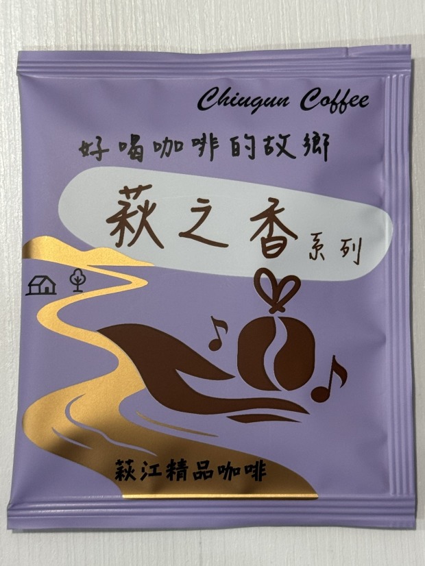 萩之香・暮韻紫-精品咖啡隨身包_單包｜濾掛包(掛耳/耳掛)