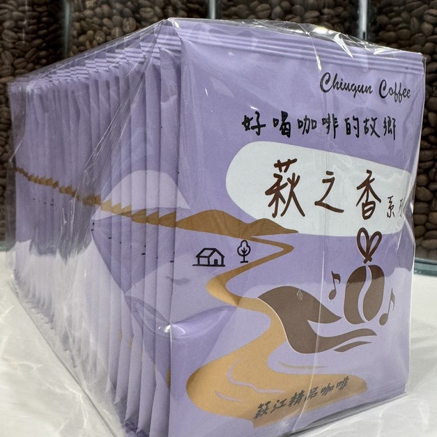 萩之香・暮韻紫-精品咖啡超值分享組(25入/組)｜濾掛包(掛耳/耳掛)