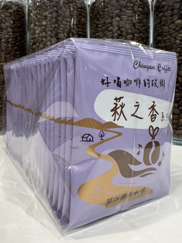萩之香・暮韻紫-精品咖啡超值分享組(25入/組)｜濾掛包(掛耳/耳掛)