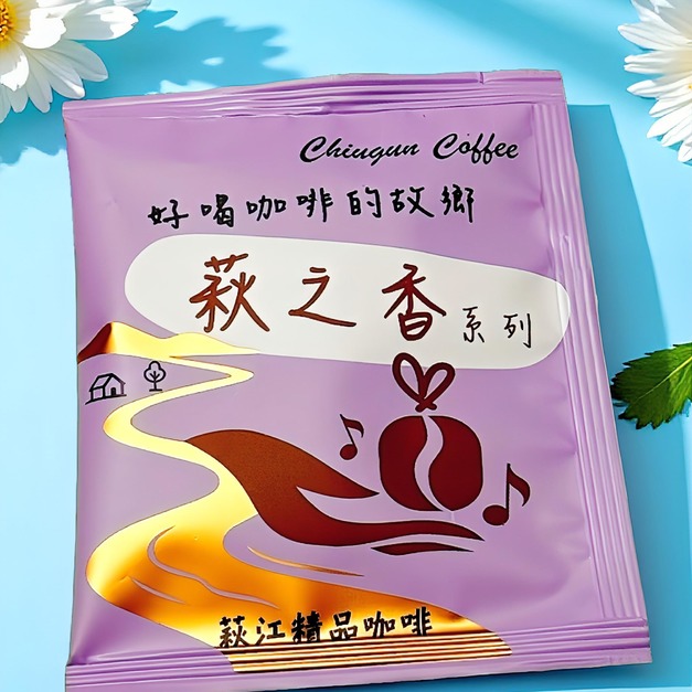 [萩江濾掛] 萩之香・暮韻紫-精品咖啡隨身包_單包｜濾掛包(掛耳/耳掛)