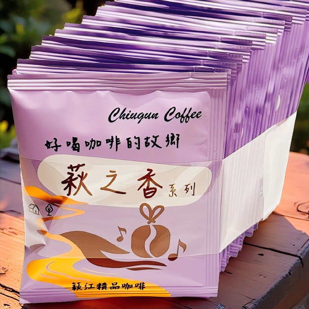 萩之香・暮韻紫-精品咖啡隨身包_15 入超值包｜濾掛包(掛耳/耳掛)