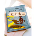 萩之香・秘釀藍-精品咖啡隨身包_單包｜濾掛包(掛耳/耳掛)