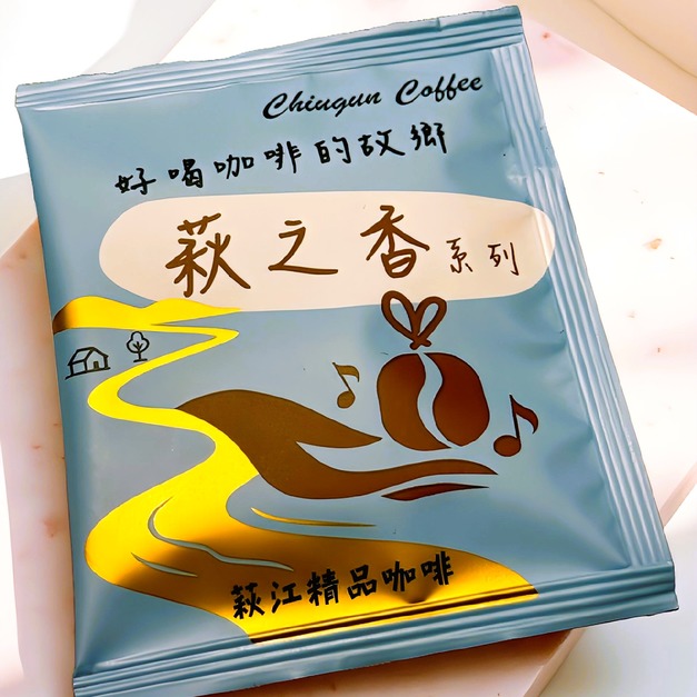 萩之香・秘釀藍-精品咖啡隨身包_單包｜濾掛包(掛耳/耳掛)