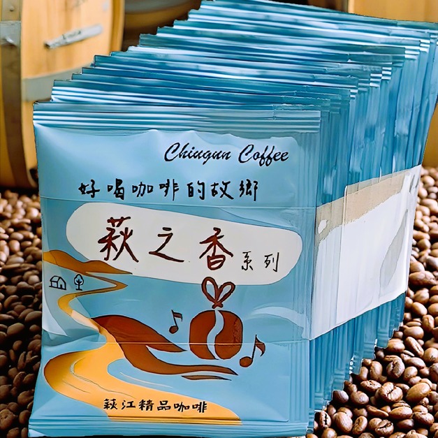 萩之香・秘釀藍-精品咖啡隨身包_15 入超值包｜濾掛包(掛耳/耳掛)