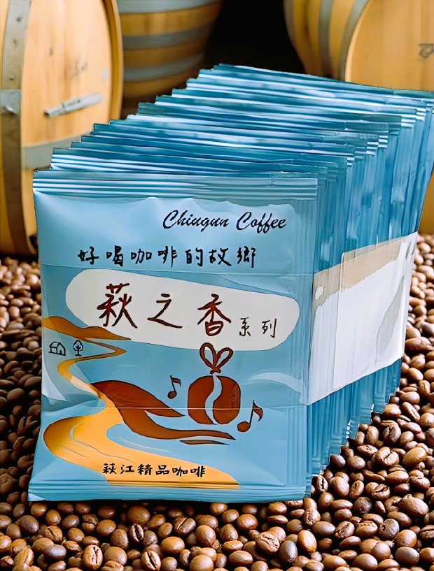 [萩江濾掛] 萩之香・秘釀藍-精品咖啡隨身包_15 入超值包｜濾掛包(掛耳/耳掛)