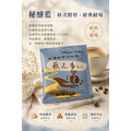 [萩江濾掛] 萩之香・濾掛大富翁-精品濾掛咖啡120入超值組合-免運! 超值2998元_4
