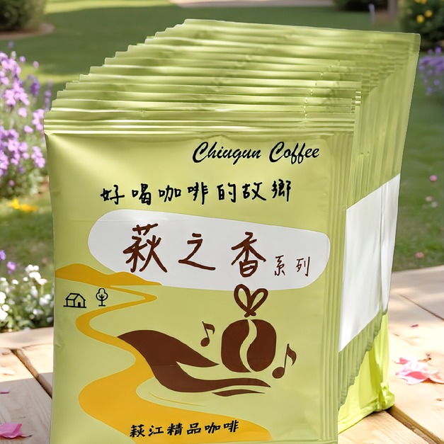 [萩江濾掛] 萩之香・青春綠-精品咖啡隨身包_15 入超值包｜濾掛包(掛耳/耳掛)-免運!