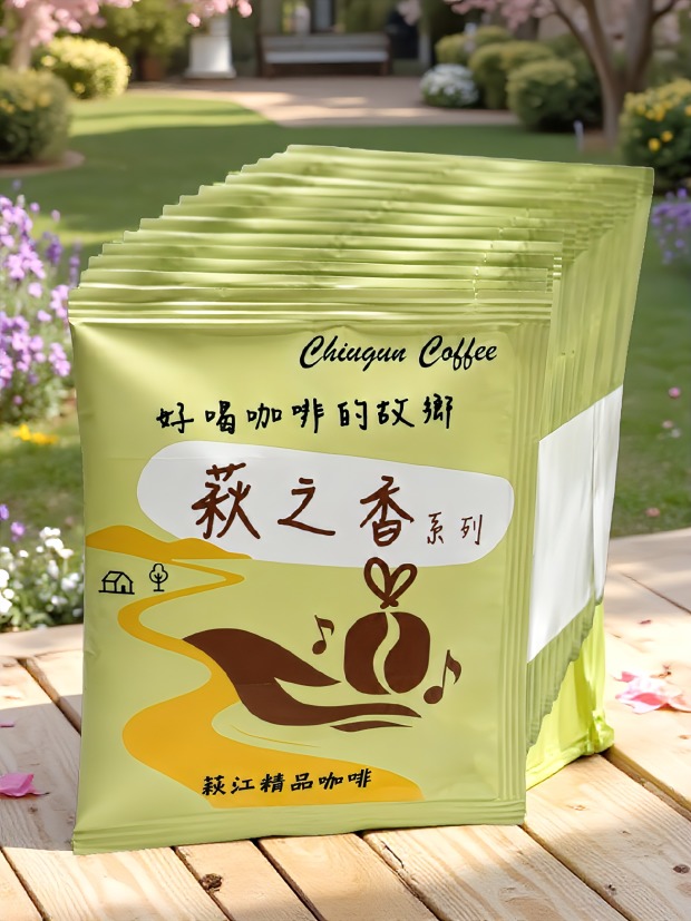 [萩江濾掛] 萩之香・青春綠-精品咖啡隨身包_15 入超值包｜濾掛包(掛耳/耳掛)-免運!