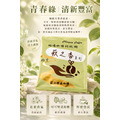 [萩江濾掛] 萩之香・濾掛大富翁-精品濾掛咖啡120入超值組合-免運! 超值2998元_3
