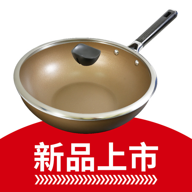 清水鈦無界極緻炒鍋33CM