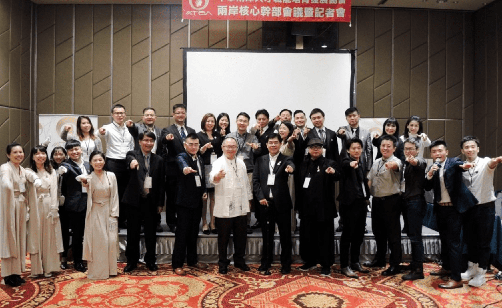 中華職培會首屆兩岸會談．致力推動華裔青年人才職能交流