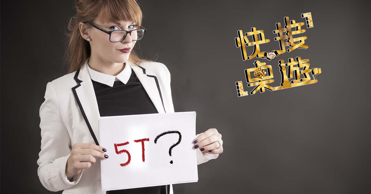 口碑行銷，從這「5T」開始