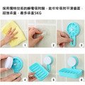 强力靜電吸盤肥皂盒_1