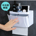 多功能防水衛生紙置物盒_1