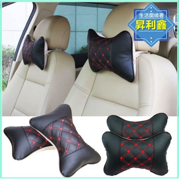 安全加分 汽車用護頸枕