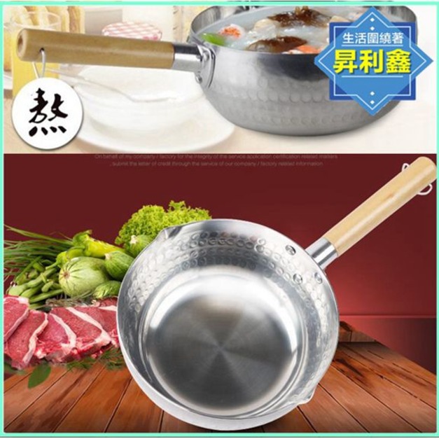 台灣好媳婦專用雪平鍋