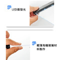 可攜式亮平板看書燈_2