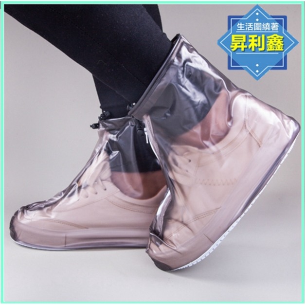 雨天必備 防水鞋套