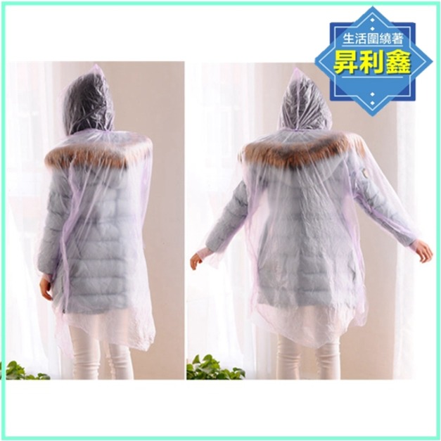 輕便雨衣梅雨季必備