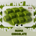 生巧克力 Nama Chocolate_1