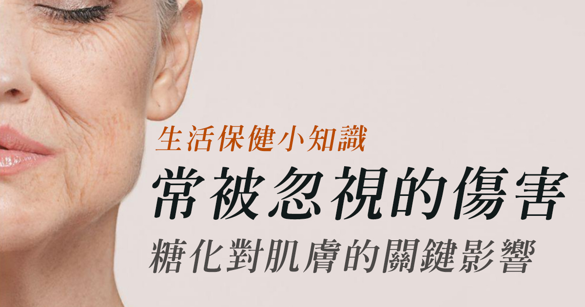 常被忽視的傷害