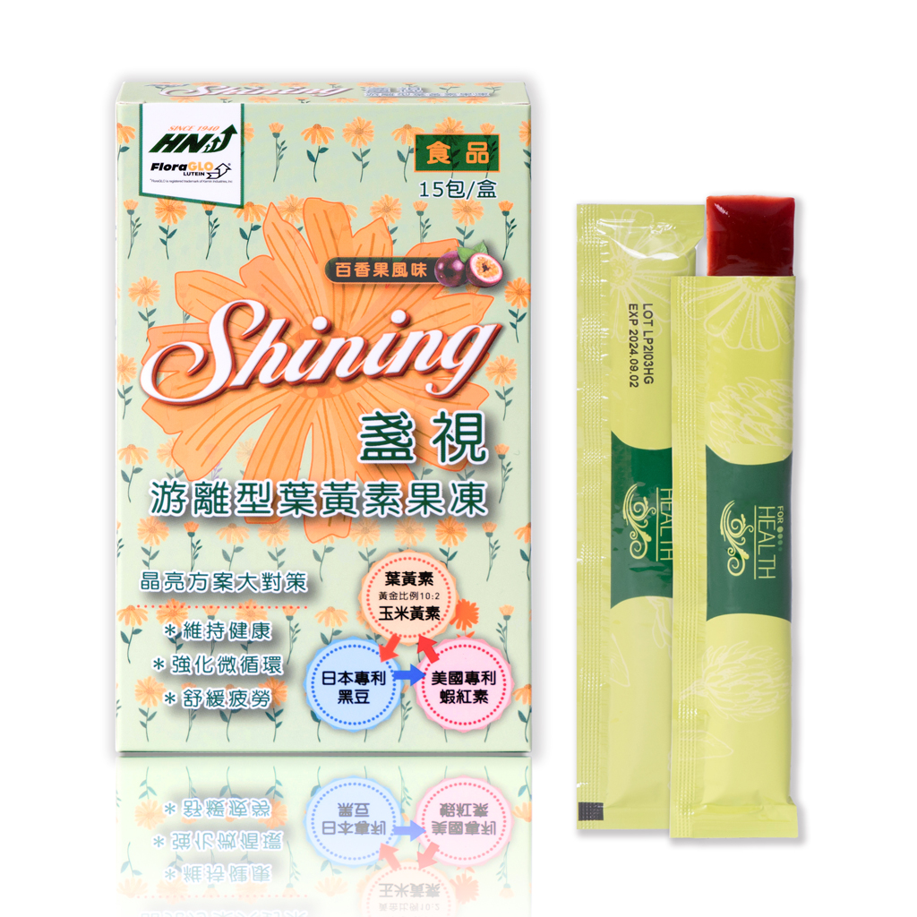 盞視游離型葉黃素果凍