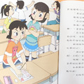 【小學中低年級適讀】10本國際兒童品格橋梁套書-不能說的秘密_5