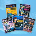 【小學中高年級~國中適讀】 尖端科學彩色漫畫_1