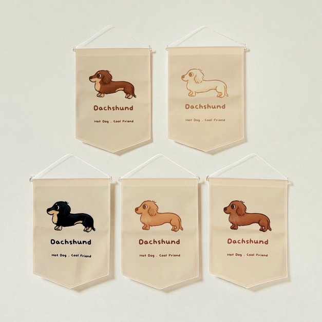 臘腸狗掛旗 | Hot Dog, Cool Friend | 五種花色