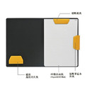 秒收磁吸收納筆記本 A4｜LHiDS_2